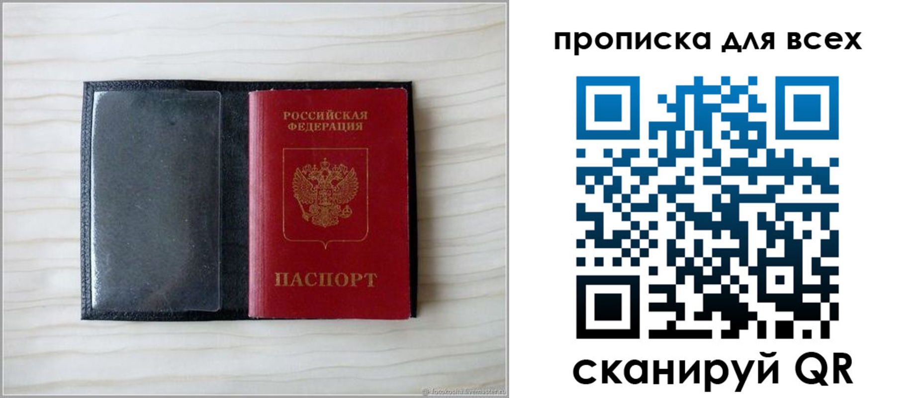 прописка для школы в Курчалом