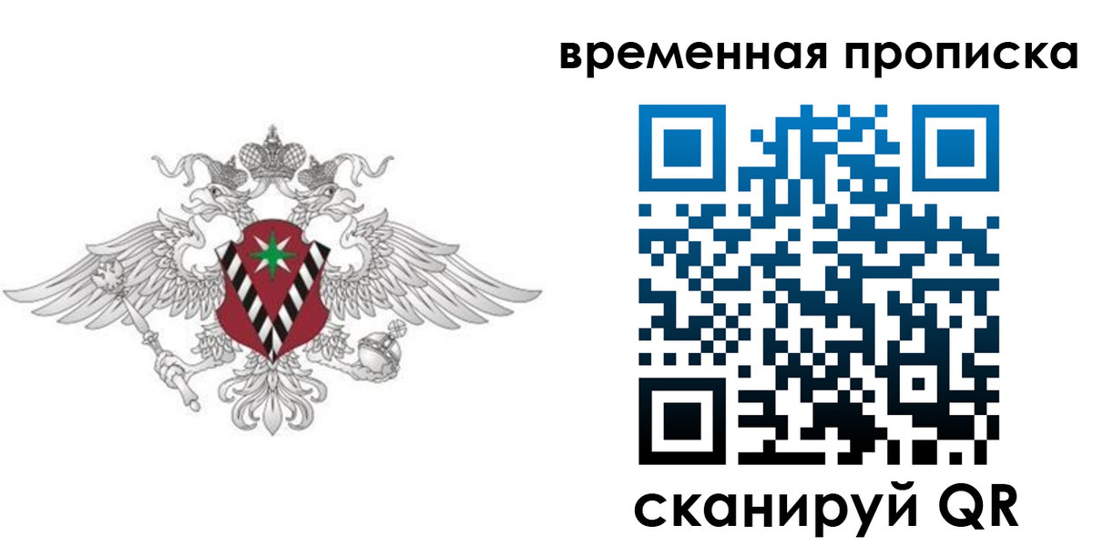 прописка для кредита в Курчалом