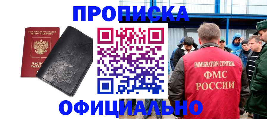 форма 3 в Курчалом