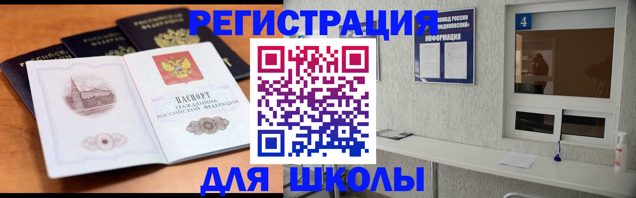 где прописаться в Курчалом